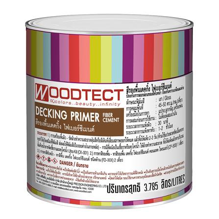 สีรองพื้นไม้ WOODTECT DECKING PRIMER CP500 1 แกลลอน_1