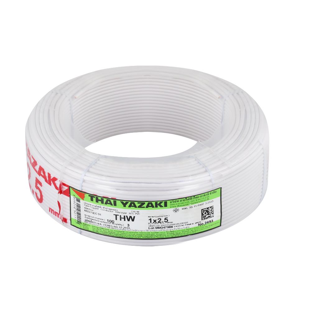 สายไฟ THW IEC01 YAZAKI 1x2.5ตร.มม. 100 ม. สีขาว