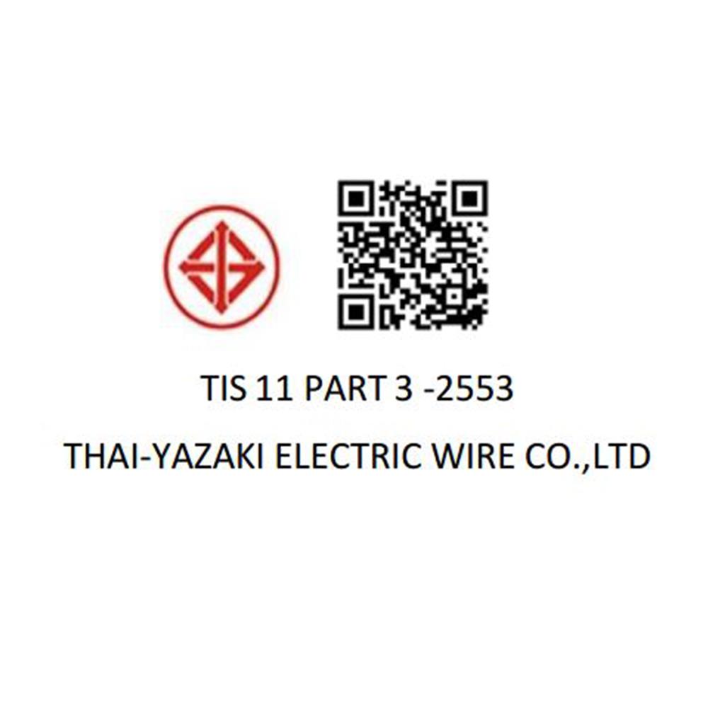 สายไฟ THW IEC01 YAZAKI 1x2.5ตร.มม. 100 ม. สีขาว
