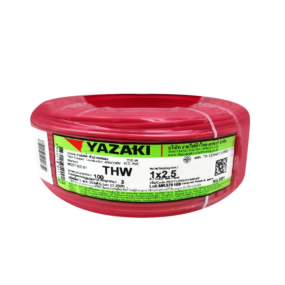 สายไฟ THW IEC01 YAZAKI 1x2.5ตร.มม. 100 ม. สีแดง