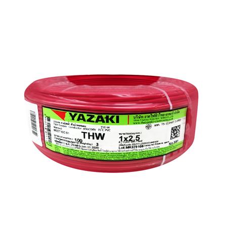 สายไฟ THW IEC01 YAZAKI 1x2.5ตร.มม. 100 ม. สีแดง