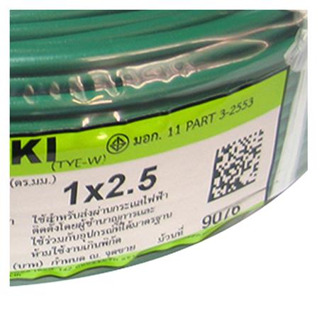 สายไฟ THW IEC01 YAZAKI 1x2.5ตร.มม. 100 ม. สีเขียว_1