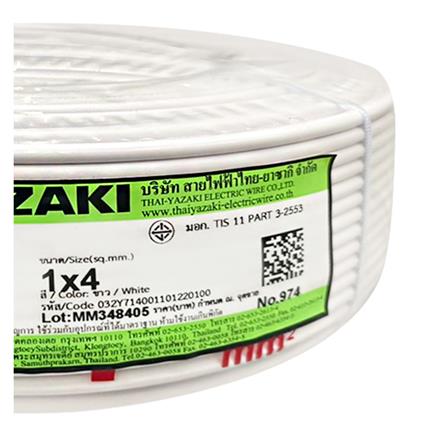 สายไฟ THW IEC01 YAZAKI 1x4 ตร.มม. 100 ม. สีขาว_1