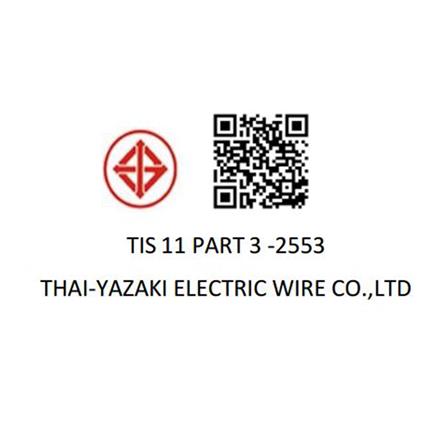 สายไฟ THW IEC01 YAZAKI 1x4 ตร.มม. 100 ม. สีขาว_2