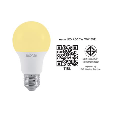 หลอด LED EVE A60 7 วัตต์ WARM WHITE E27_4