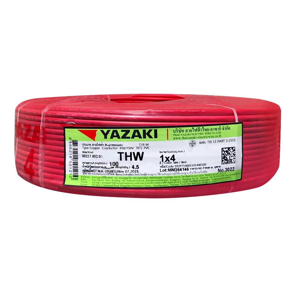สายไฟ THW IEC01 YAZAKI 1x4 ตร.มม. 100 ม. สีแดง