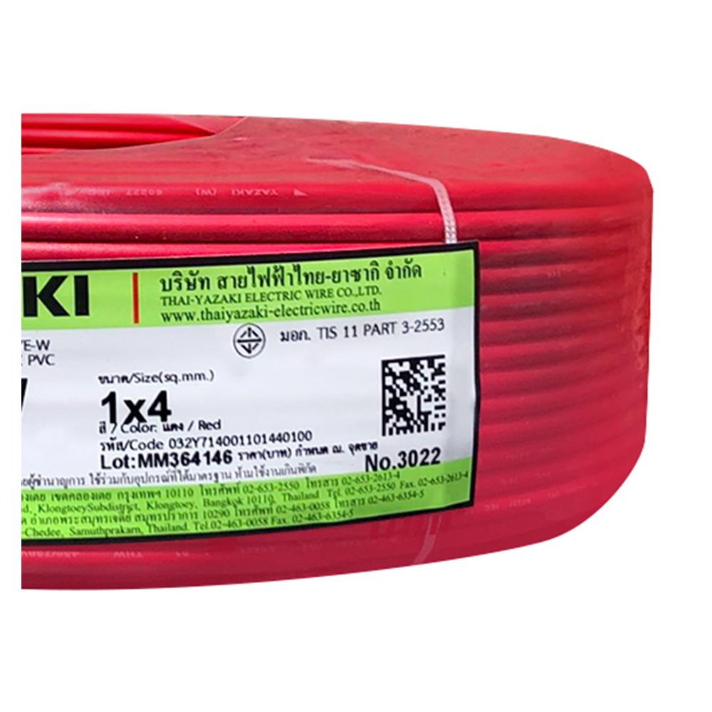 สายไฟ THW IEC01 YAZAKI 1x4 ตร.มม. 100 ม. สีแดง