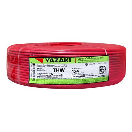 สายไฟ THW IEC01 YAZAKI 1x4 ตร.มม. 100 ม. สีแดง