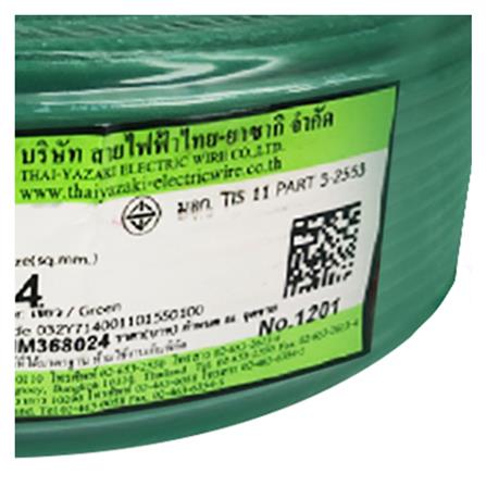 สายไฟ THW IEC01 YAZAKI 1x4 ตร.มม. 100 ม. สีเขียว_1