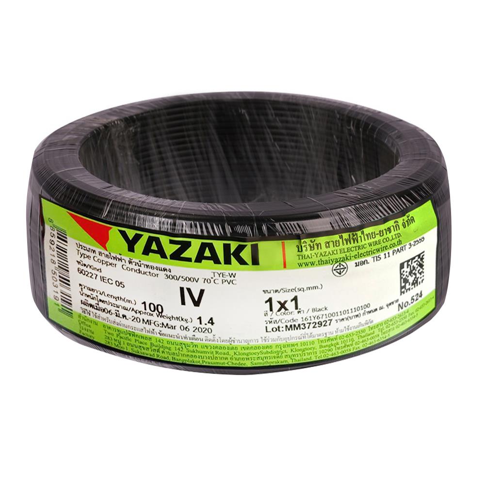 สายไฟ IV IEC05 YAZAKI 1x1ตร.มม. 100 ม. สีดำ