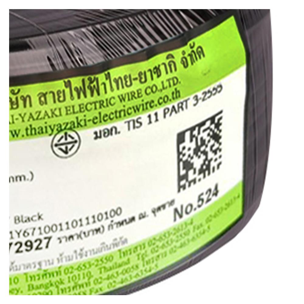 สายไฟ IV IEC05 YAZAKI 1x1ตร.มม. 100 ม. สีดำ