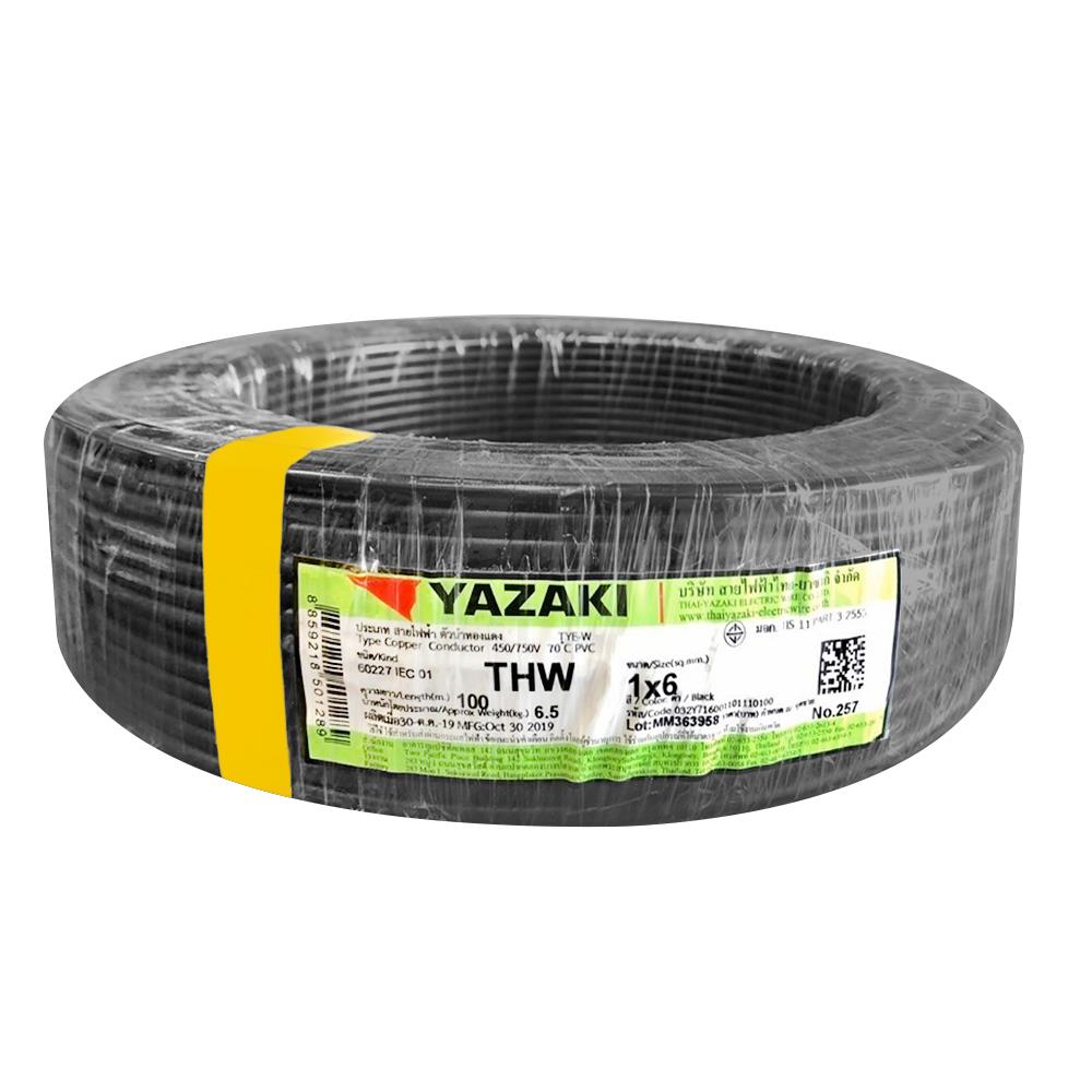 สายไฟ THW IEC01 YAZAKI 1x6ตร.มม. 100 ม. สีดำ