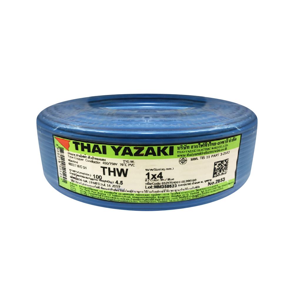 สายไฟ THW  IEC01 YAZAKI 1x4 ตร.มม. 100 ม. สีฟ้า