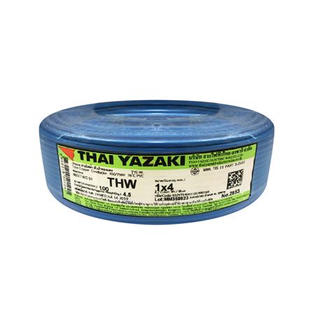 สายไฟ THW  IEC01 YAZAKI 1x4 ตร.มม. 100 ม. สีฟ้า