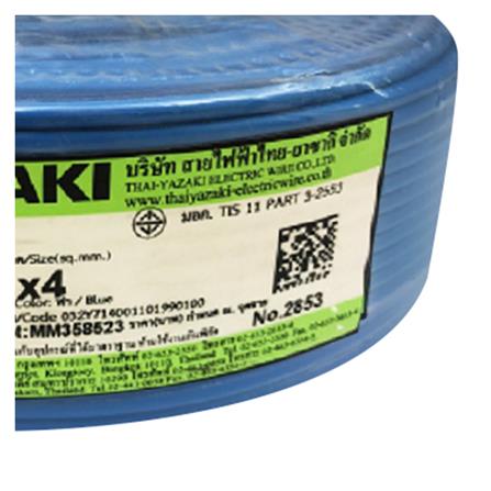 สายไฟ THW  IEC01 YAZAKI 1x4 ตร.มม. 100 ม. สีฟ้า_3