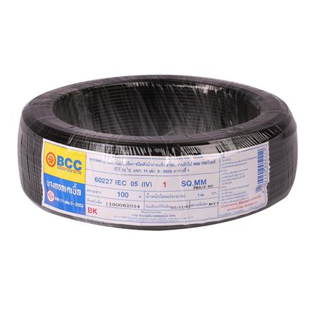 สายไฟ IV IEC05 BCC 1x1ตร.มม. 100 ม. สีดำ_0