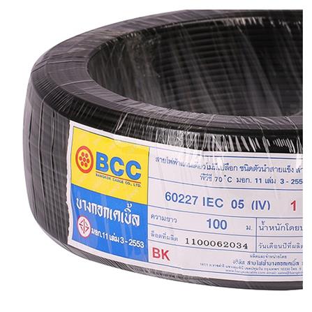 สายไฟ IV IEC05 BCC 1x1ตร.มม. 100 ม. สีดำ_3