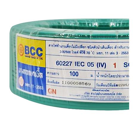 สายไฟ IV IEC05 BCC 1x1ตร.มม. 100 ม. สีเขียว_1