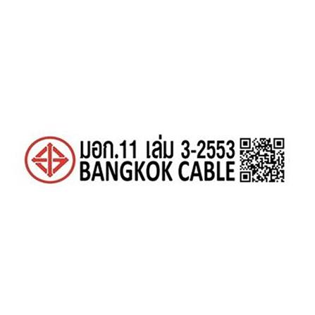 สายไฟ IV IEC05 BCC 1x1ตร.มม. 100 ม. สีเขียว_2