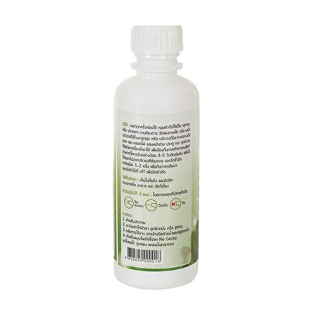 สเปรย์ไล่-ป้องกันจิ้งจก NOGECKO 200 มล._1