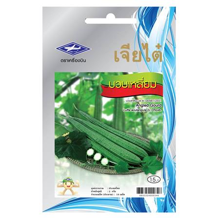 เมล็ดพันธุ์บวบเลี่ยม ตราเจียไต๋_0