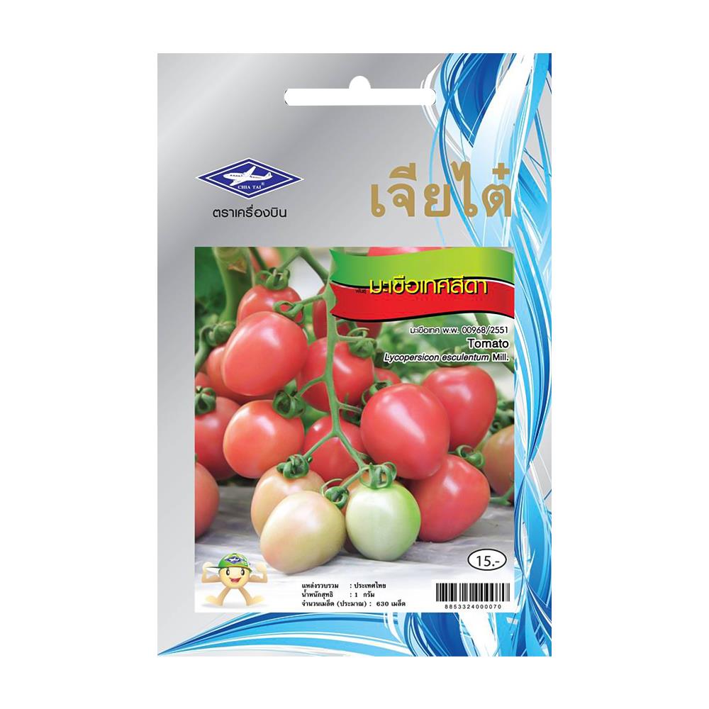 เมล็ดพันธุ์มะเขือเทศสีดา ตราเจียไต๋