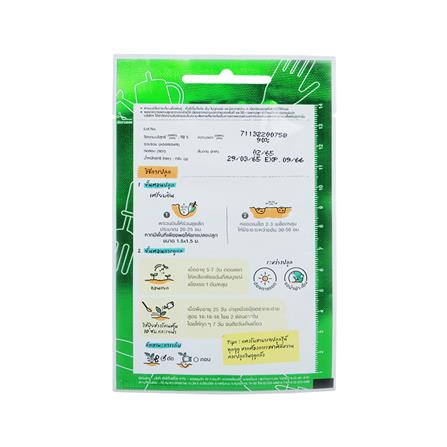 เมล็ดพันธุ์แตงโม ซอนญ่า ตราเจียไต๋_1