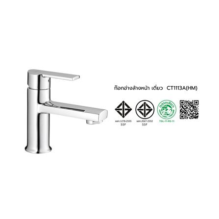 ก๊อกอ่างล้างหน้าเดี่ยว COTTO CT1113A(HM)_1