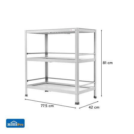 ชั้นคว่ำจาน-Mอะลูมิเนียม 3 ชั้นสีขาว EKONO_6