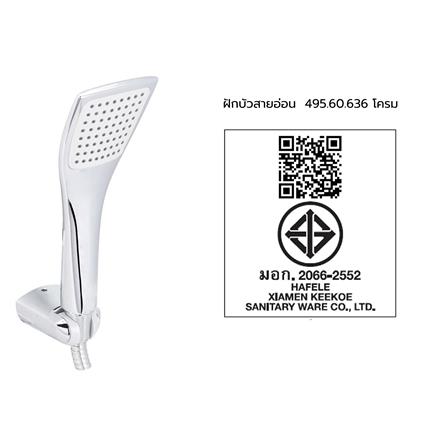 ชุดฝักบัวสายอ่อน 1 ระดับ HAFELE รุ่น 495.60.636 สีโครม_2