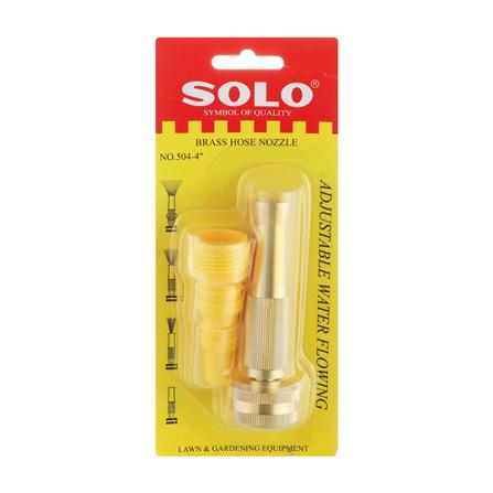 ปืนฉีดน้ำหัวทองเหลือง+ข้อต่อ SOLO 504.4 1/2x5/8นิ้ว_3