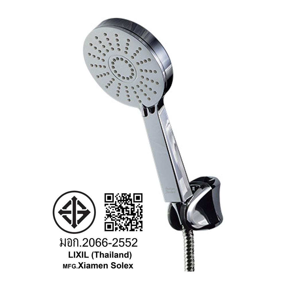 ชุดฝักบัวสายอ่อน 3 ระดับ AMERICAN STANDARD รุ่น A-6011-HS สีโครม