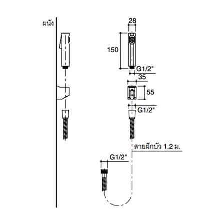 สายฉีดชำระครบชุด KOHLER K-98100X-CP สีโครม_1