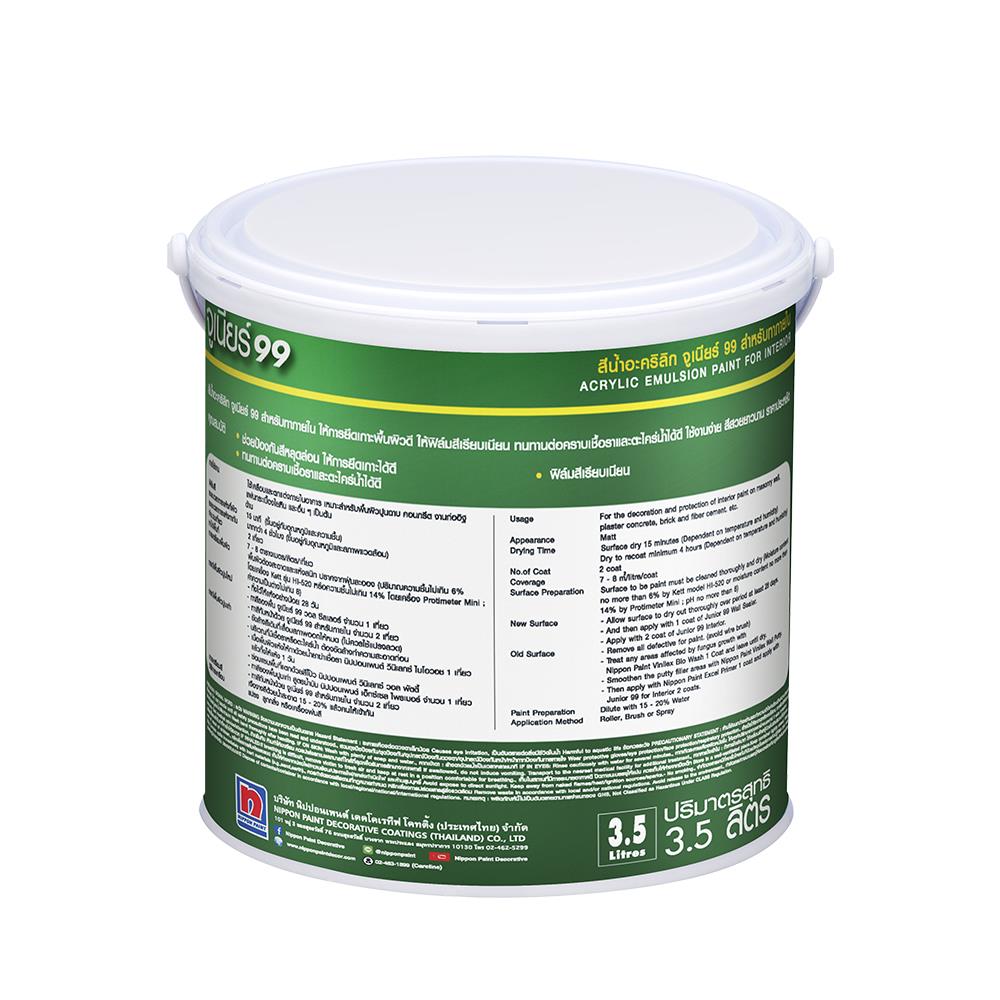 สีน้ำทาภายใน NIPPON PAINT JUNIOR99 300 สีขาว ด้าน 1 แกลลอน