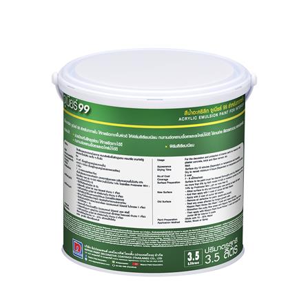 สีน้ำทาภายใน NIPPON PAINT JUNIOR99 300 สีขาว ด้าน 1 แกลลอน_1