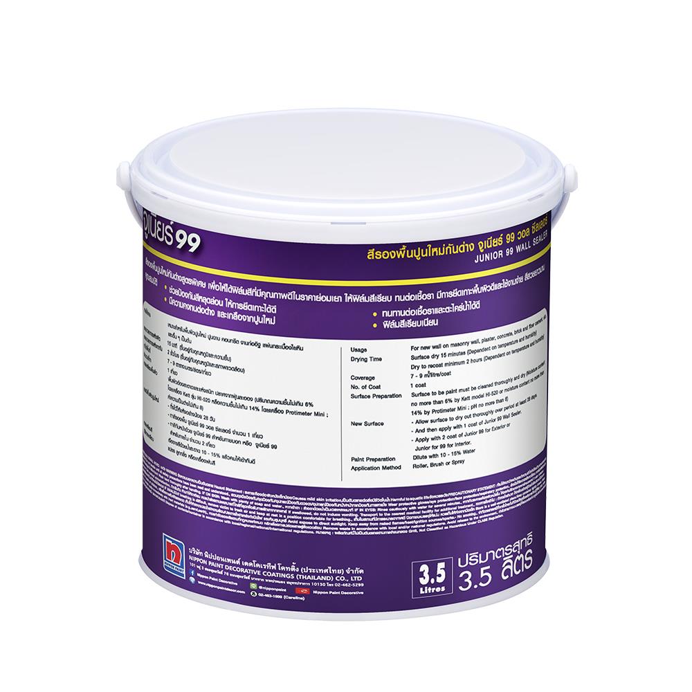 สีรองพื้นปูนใหม่ NIPPON PAINT JUNIOR 99 1 แกลลอน