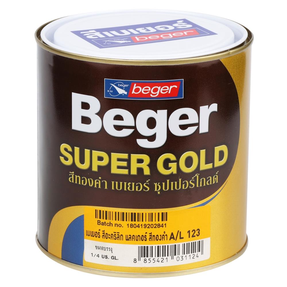สีทอง BEGER 123 1/4 แกลลอน