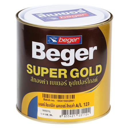สีทอง BEGER 123 1/4 แกลลอน