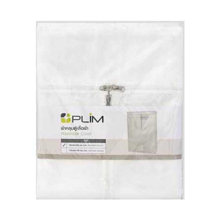 ผ้าคลุมตู้เสื้อผ้า PLIM 90 ซม. สีขาว_2