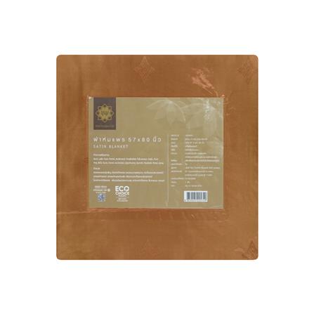 ผ้าห่ม HOME LIVING STYLE BOON 58X80 นิ้ว_3