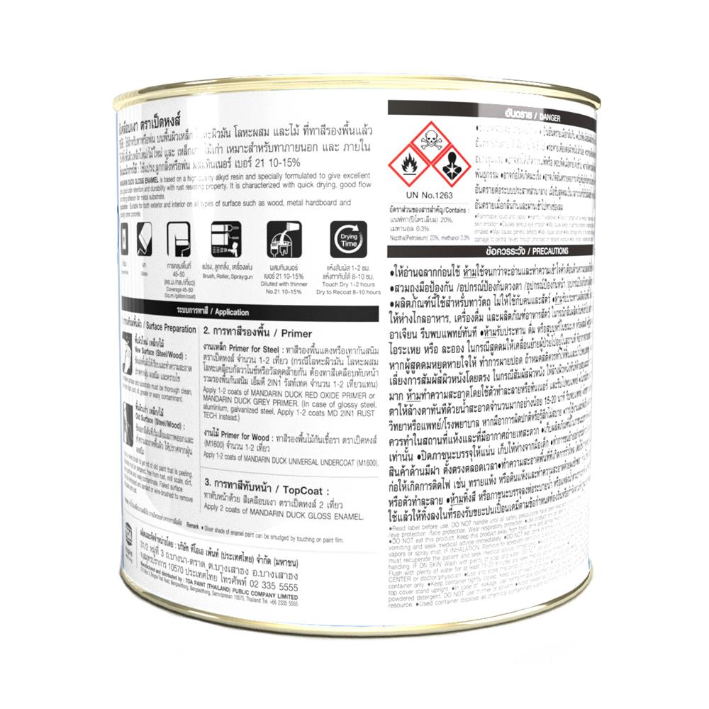 สีน้ำมัน TOA เป็ดหงส์ M000 สีบรอนซ์เงิน เงา 1/4 แกลลอน