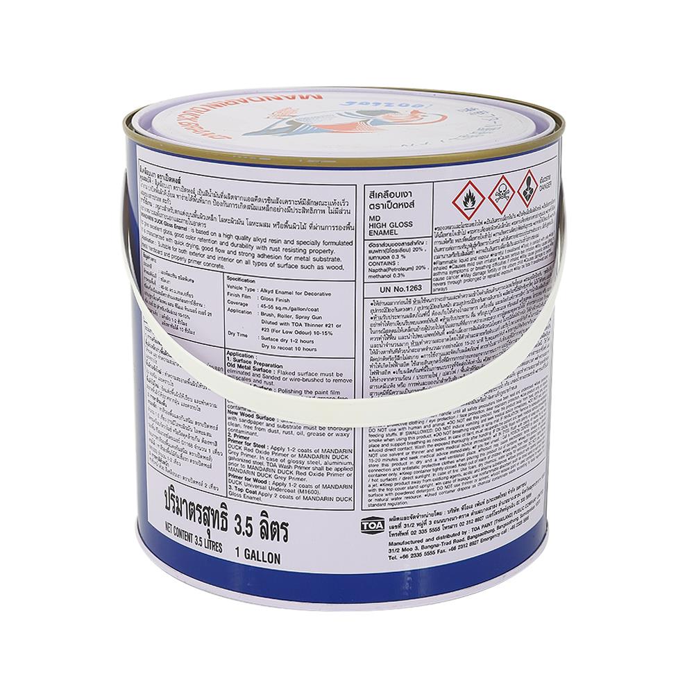 สีน้ำมัน TOA เป็ดหงส์ M666 สีเขียว 1 แกลลอน