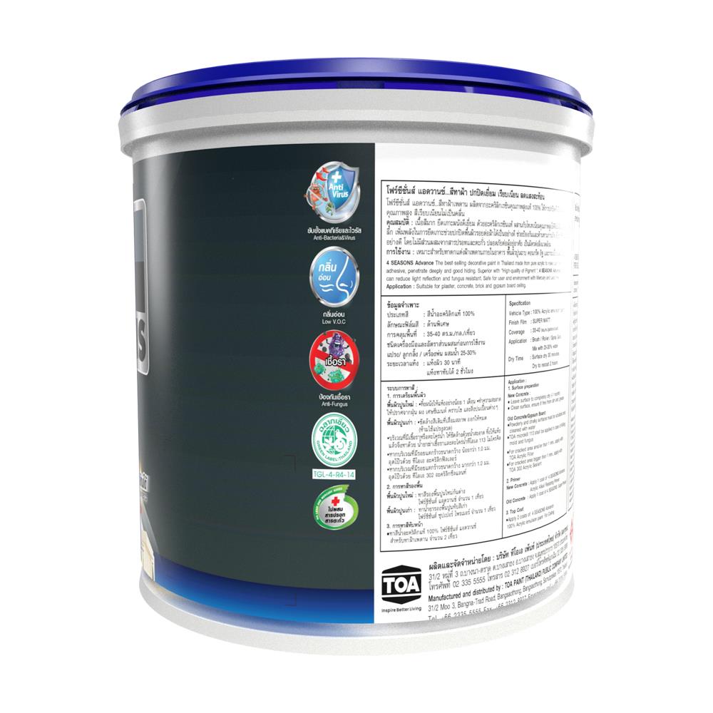 สีน้ำทาฝ้า TOA 4 SEASONS ADVANCE A7000 ด้าน 1 แกลลอน
