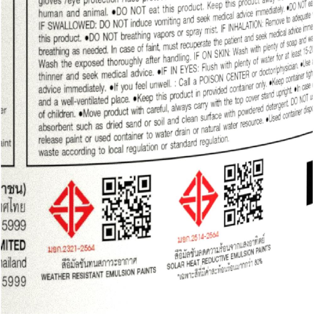 สีน้ำทาภายนอก ชนิดกึ่งเงา TOA 4 SEASONS A5001 สีเทา 5 แกลลอน