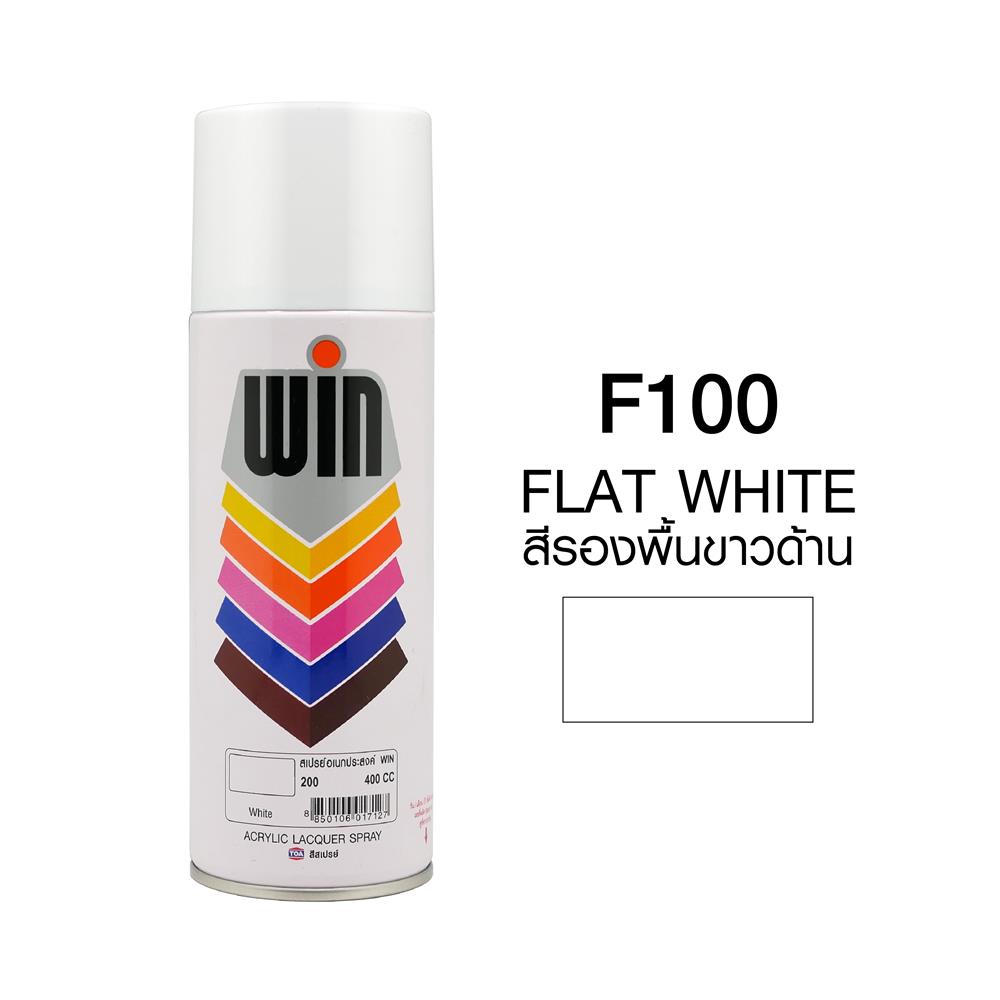 สีสเปรย์รองพื้นพลาสติก TOA WIN F100 สีขาวด้าน 400 ซีซี