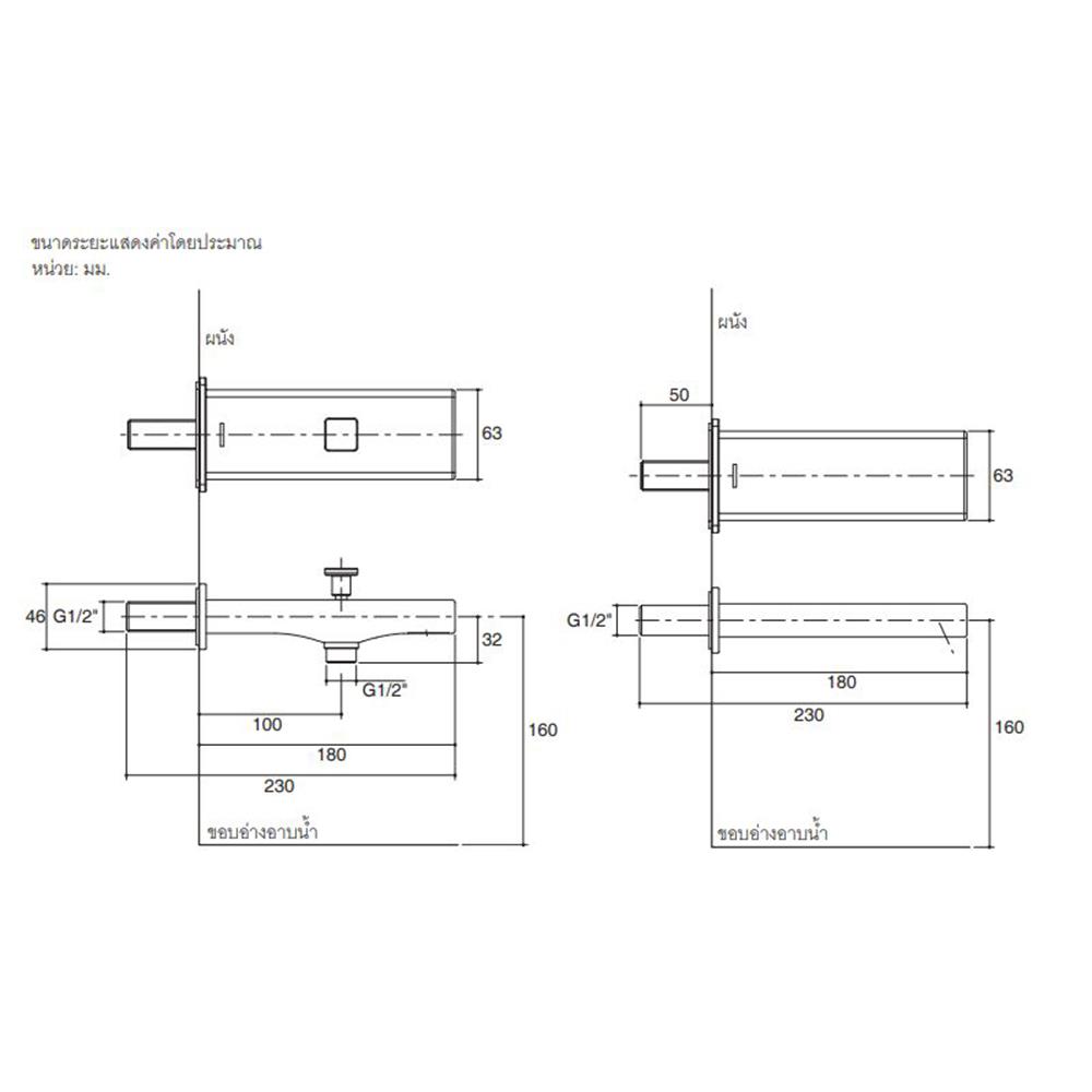 ก๊อกผสมอ่างอาบ KOHLER K-37344X-CP