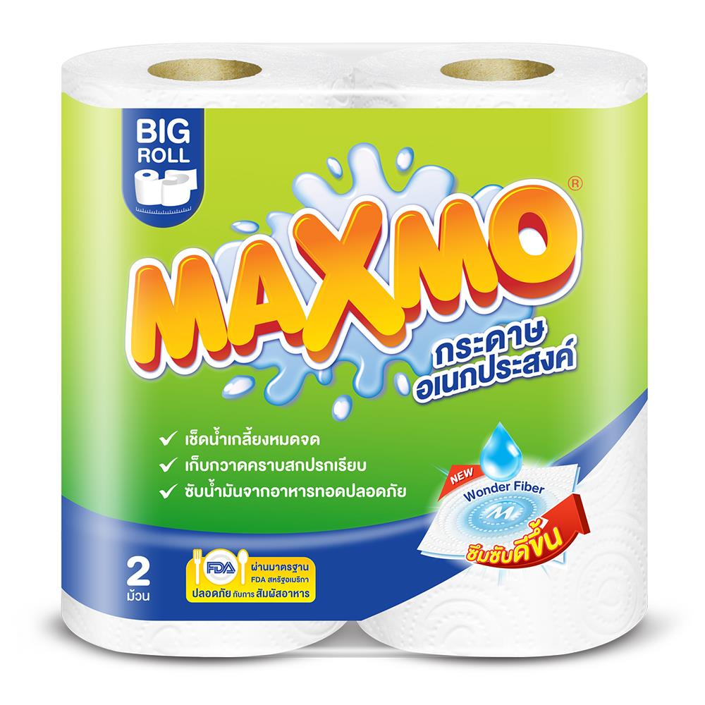 กระดาษอเนกประสงค์ MAXMO BIG ROLL แพ็ค2