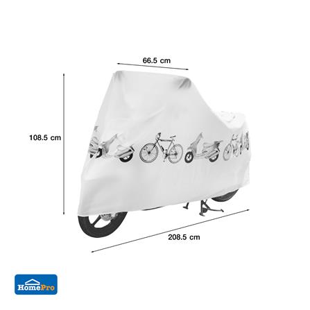 ผ้าคลุมรถจักรยาน/จักรยานยนต์ PLIM สีขาว_4