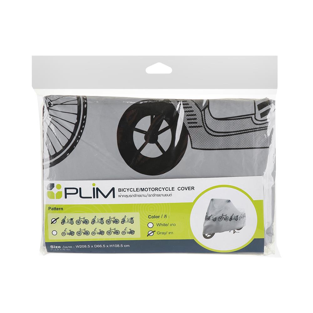 BIKECYCLE/MOTORCYCLE COVER PLIM #GRAY