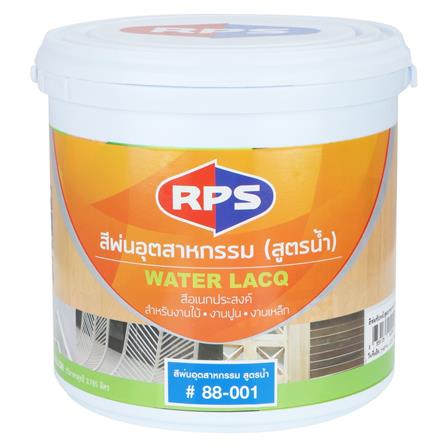 สีพ่นทับหน้า อุตสาหกรรม RPS 88-001 สีขาว 1 แกลลอน